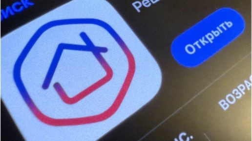 Брянцам рассказали, как быстро решить жилищные вопросы через «Госуслуги. Дом»