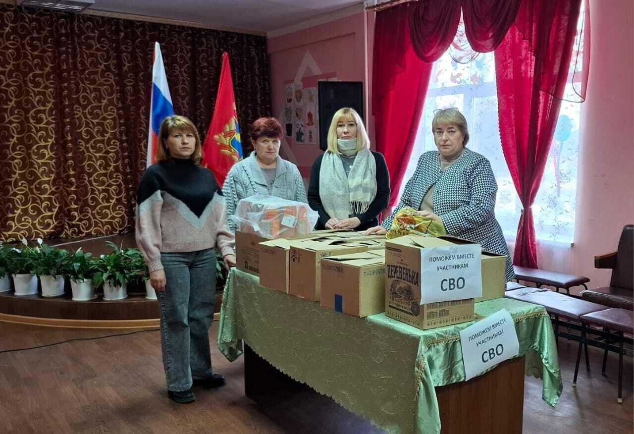 Неравнодушные жители Клинцовского района продолжают сбор гуманитарной помощи для участников специальной военной операции