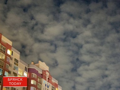 Два мощных удара разбудили брянцев ночью