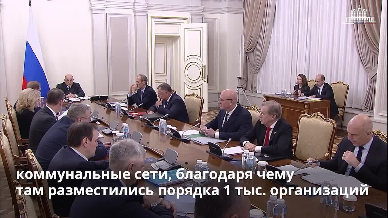 Правительство продолжит стимулировать развитие производства по всей стране
