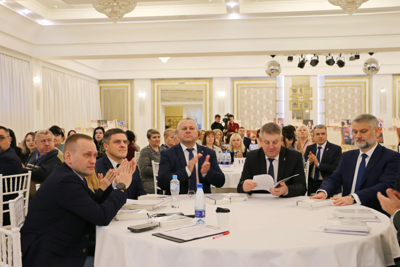 В Брянске проходит семинар-обучение работников государственных и муниципальных органов, учреждений и организаций, оказывающих меры поддержки участникам и ветеранам СВО