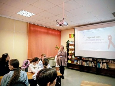 1 декабря - Всемирный день борьбы со СПИДом