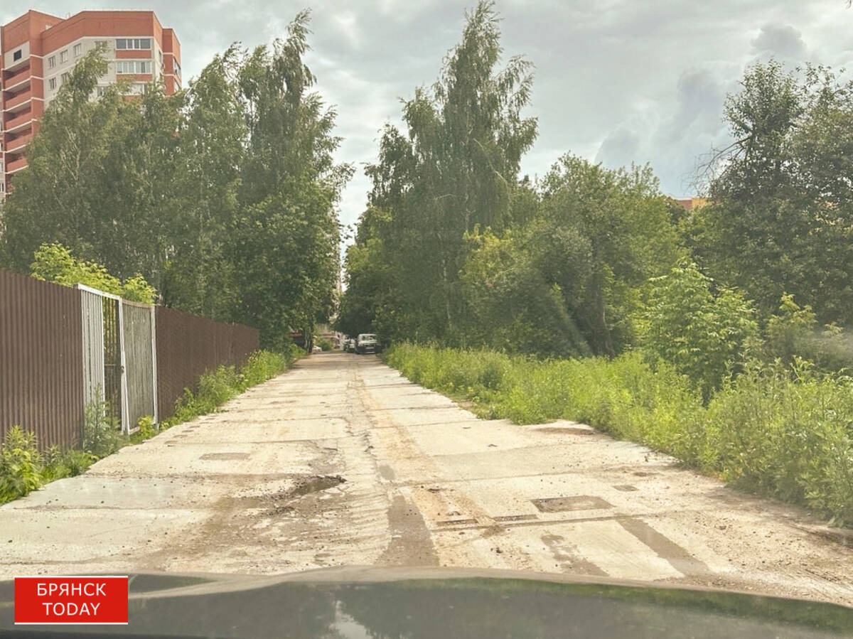 В Брянске построил дом, но забыли соединить его с городом