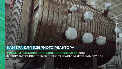 Наш ИИ НейроТарас коротко о событиях в регионе