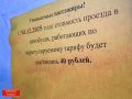 Брянцам объявили о подорожании проезда в маршрутках с декабря