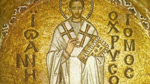 Православные брянцы отметят день Иоанна Златоуста