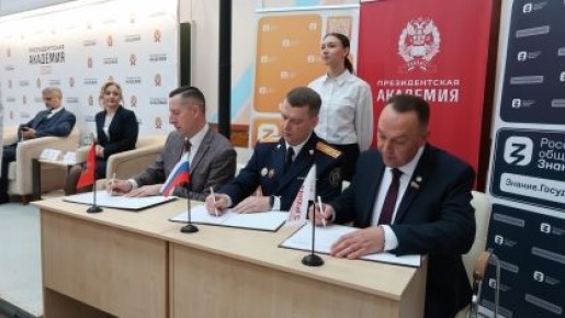 Руководитель следственного управления СК России по Брянской области подписал соглашение о сотрудничестве с пушкинским лицеем и Президентской академией