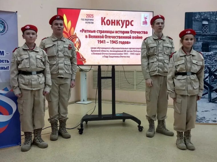 Команды Первомайской и Чемерновской школ, ставшие победителями муниципального этапа конкурса «Ратные страницы истории Отечества», посвященного 80-летию Победы в Великой Отечественной войне 1941-1945 годов и году Защитника...