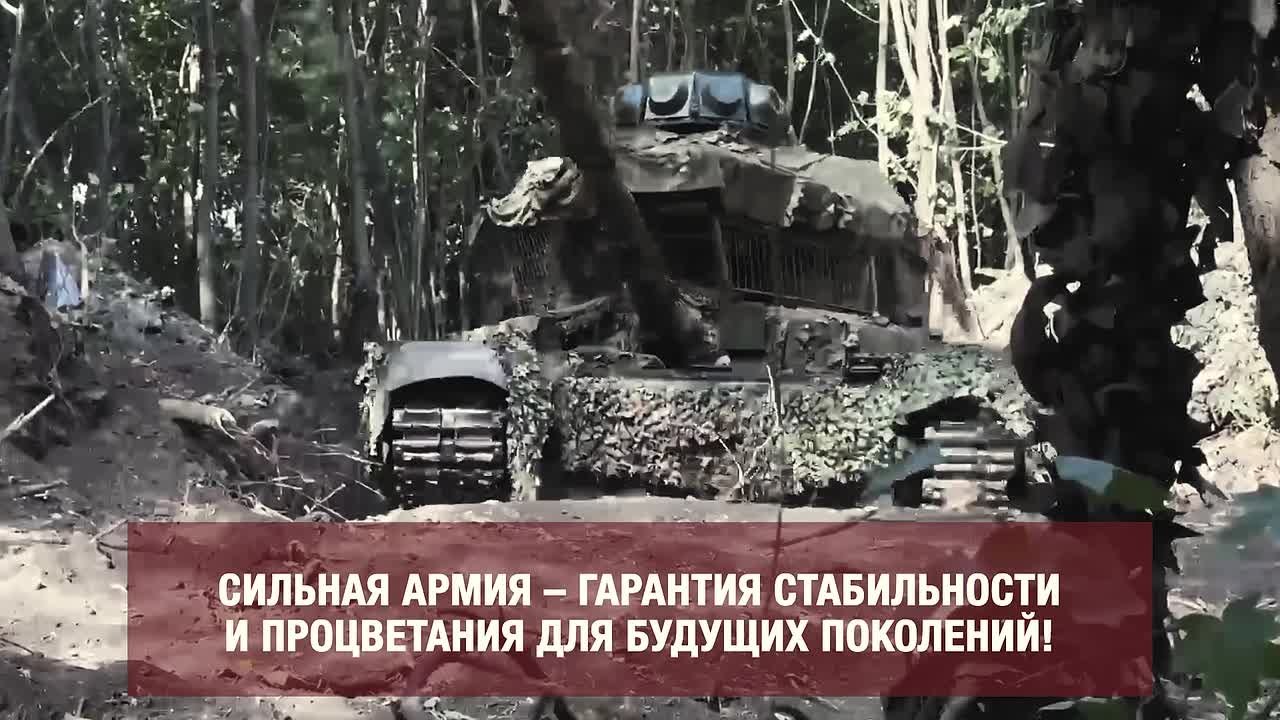 Минобороны РФ приглашает жителей Брянской области на контрактную службу в рядах Вооруженных Сил России