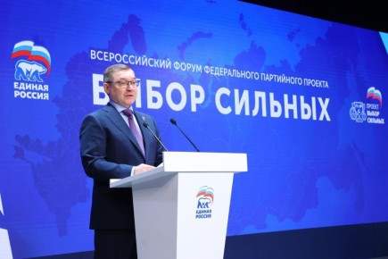 Развитие массового спорта — «Выбор сильных»