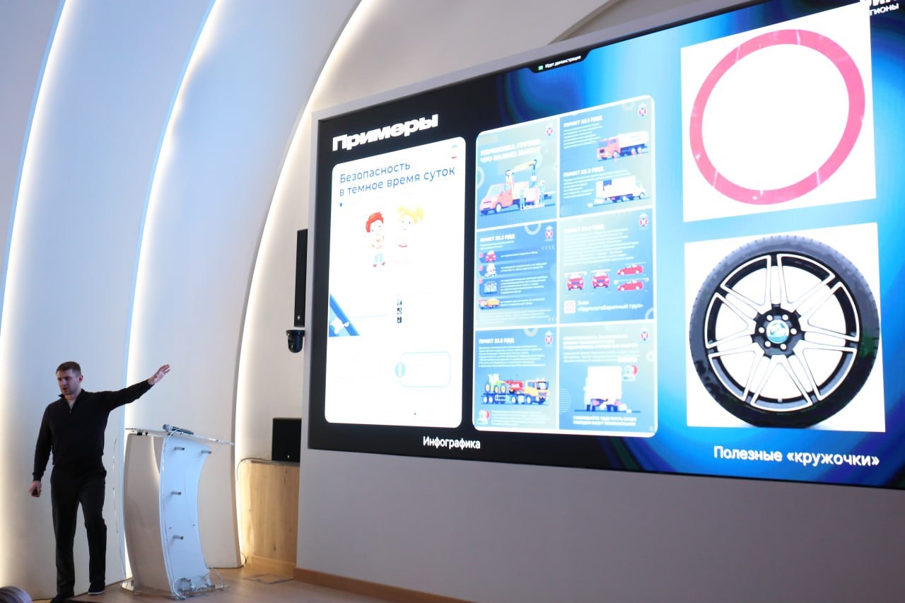 Сотрудники управления Госавтоинспекции Брянской области приняли участие в рабочем совещании в Москве на площадке АНО «Диалог регионы»