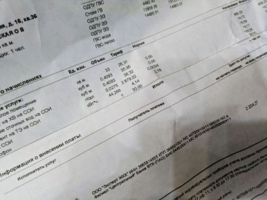 К осени 2026 года коммуналка в Брянской области взлетит на 11,1 %