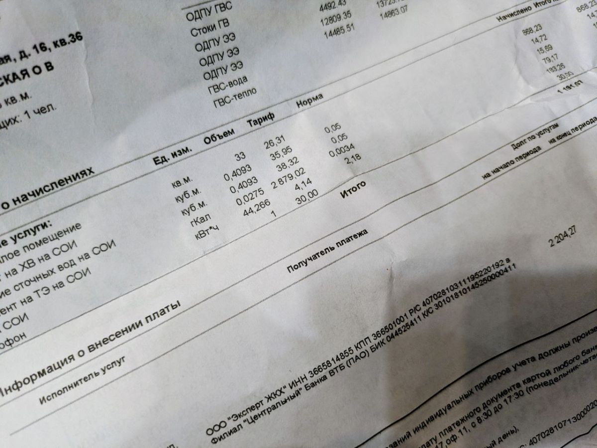 К осени 2026 года коммуналка в Брянской области взлетит на 11,1 %