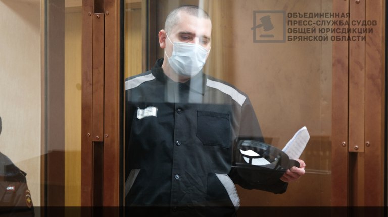 Брянца осудили за шпионаж в пользу Украины