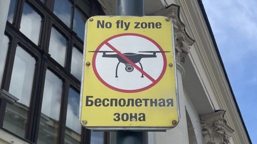 Вечером Брянщину миновали смертоносные дроны ВСУ