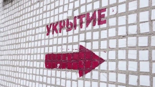 Срочно спрятаться призвали жителей Брянской области из-за беспилотной опасности