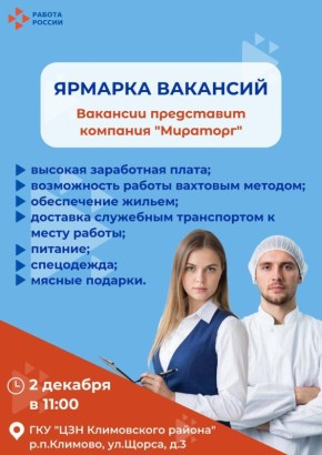   !. 2   11.00         ,    