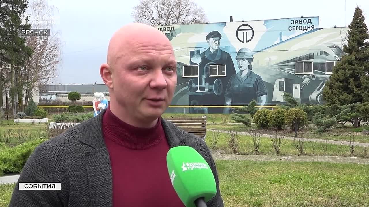 В Брянске завершился региональный этап промышленного технофорума «АртПром»