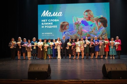 В преддверии Дня матери губернатор вручил почетный знак «Материнская слава» женщинам, воспитывающим пять и более детей