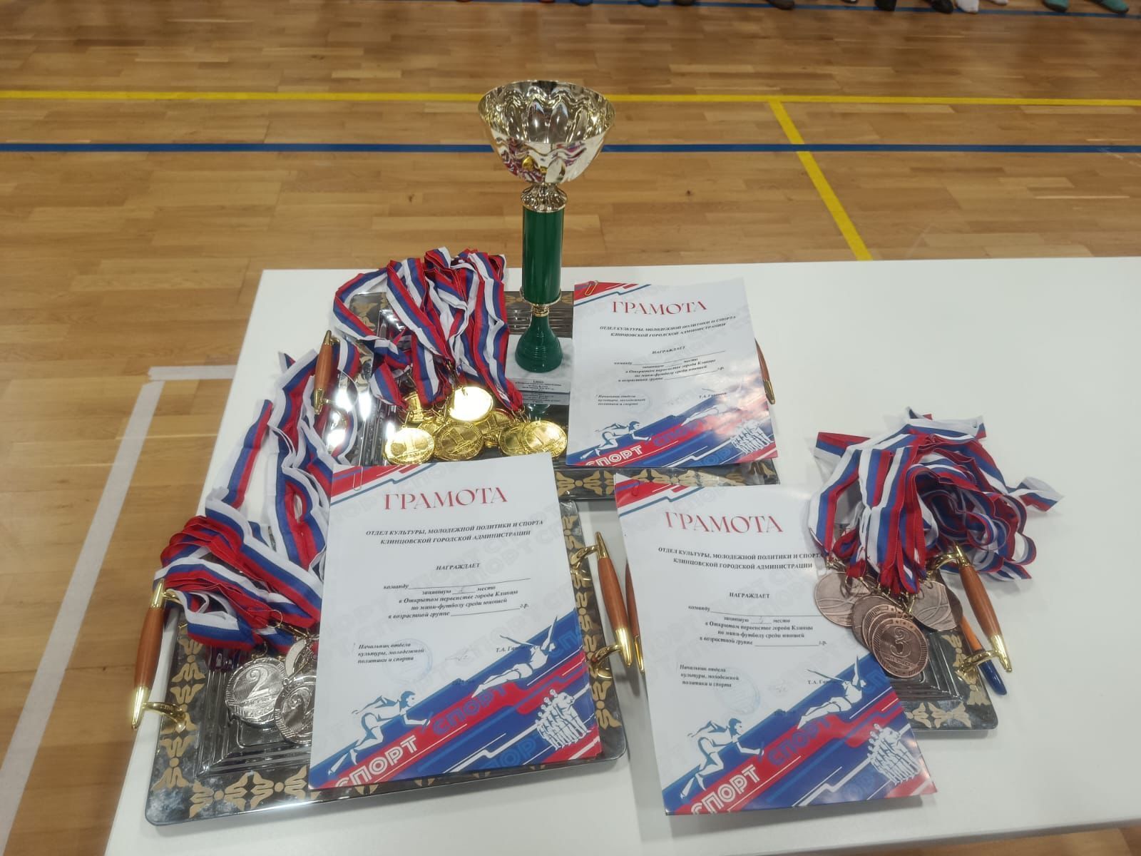 24-27 декабря 2025 года на спортивной базе СШ им. Героя РФ В.И. Шкурного прошло открытое первенство города по мини-футболу среди юношей