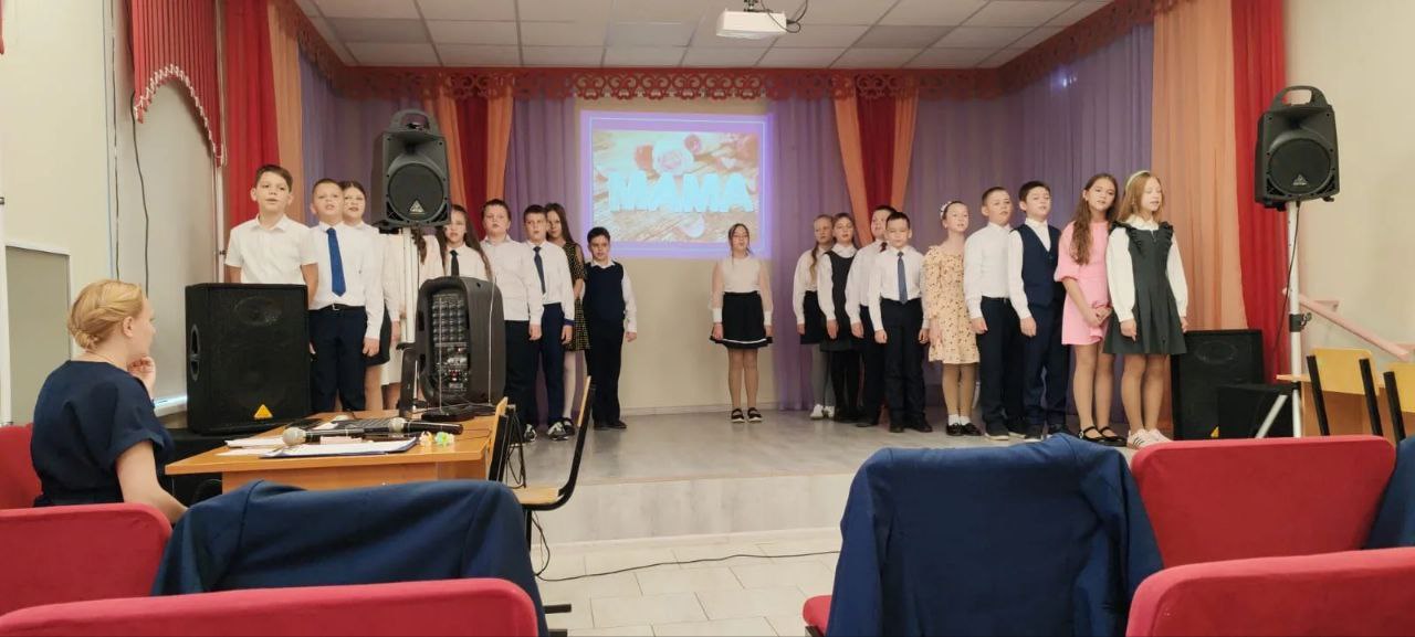 28 ноября в Выгоничской школе прошёл замечательный праздничный концерт, посвящённый Дню Матери