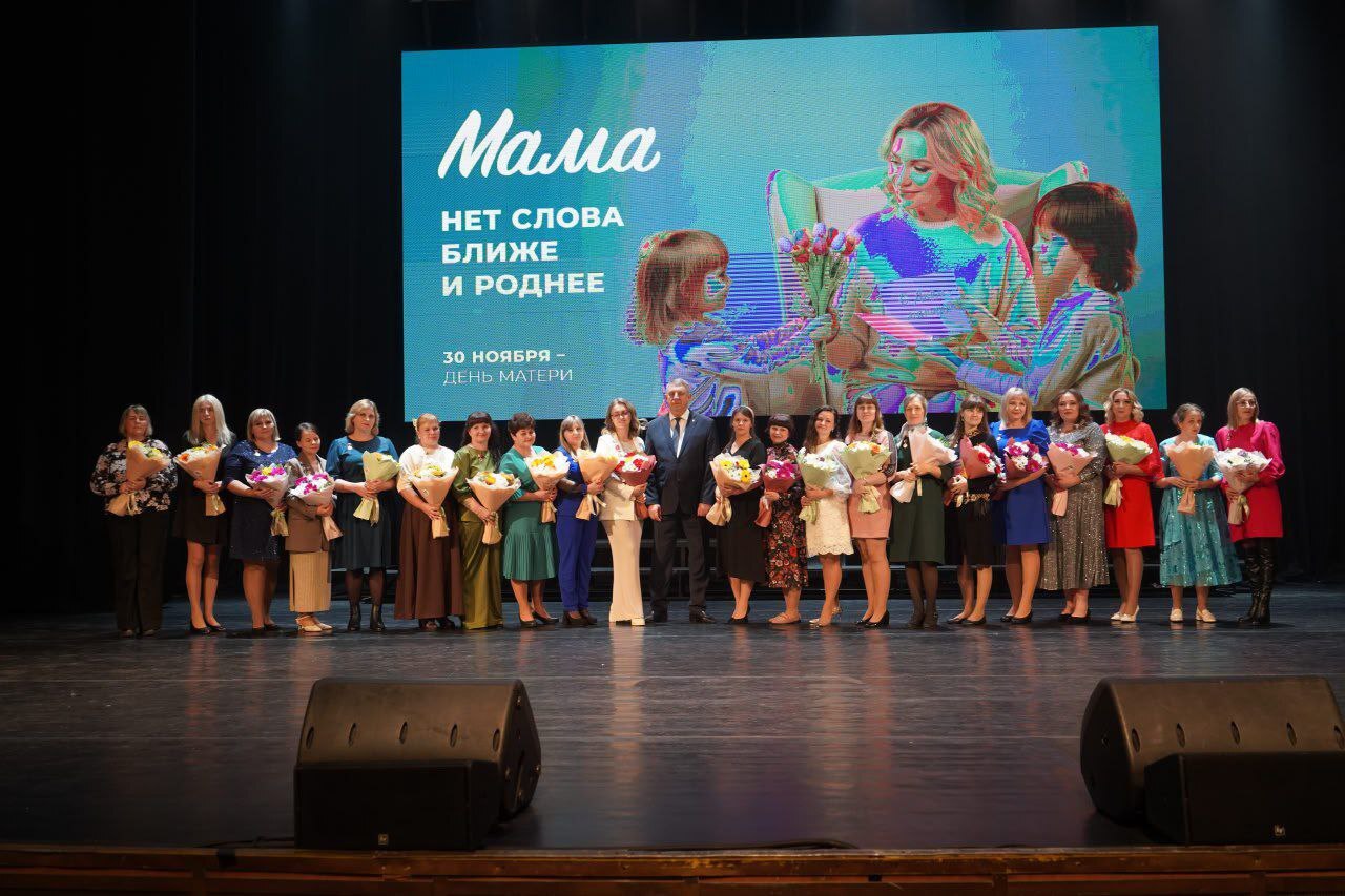 В преддверии Дня матери губернатор вручил почетный знак «Материнская слава» женщинам, воспитывающим пять и более детей