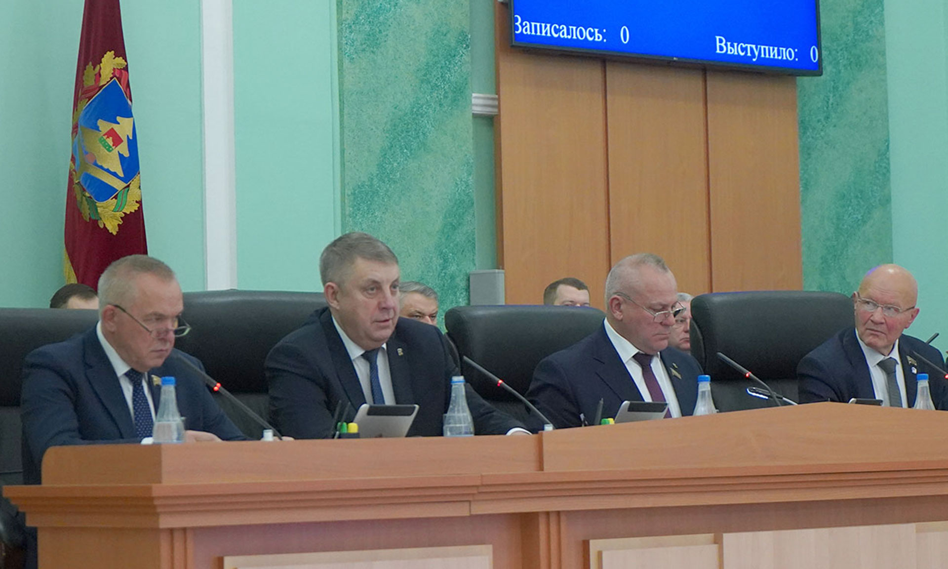 Доклад Губернатора о деятельности Правительства Брянской области в 2024 году и социально-экономическом развитии в 2025 году