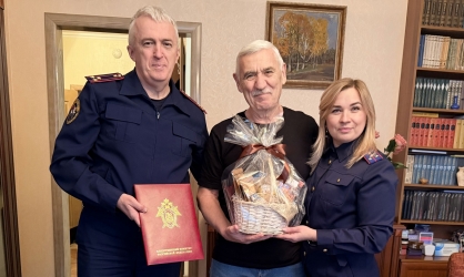 Сотрудники следственного управления СК России по Брянской области поздравили ветерана следственных органов с юбилеем