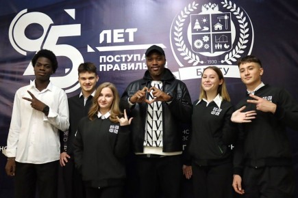 Кузница профессиональных кадров Брянщины: БГИТУ празднует 95-летие!