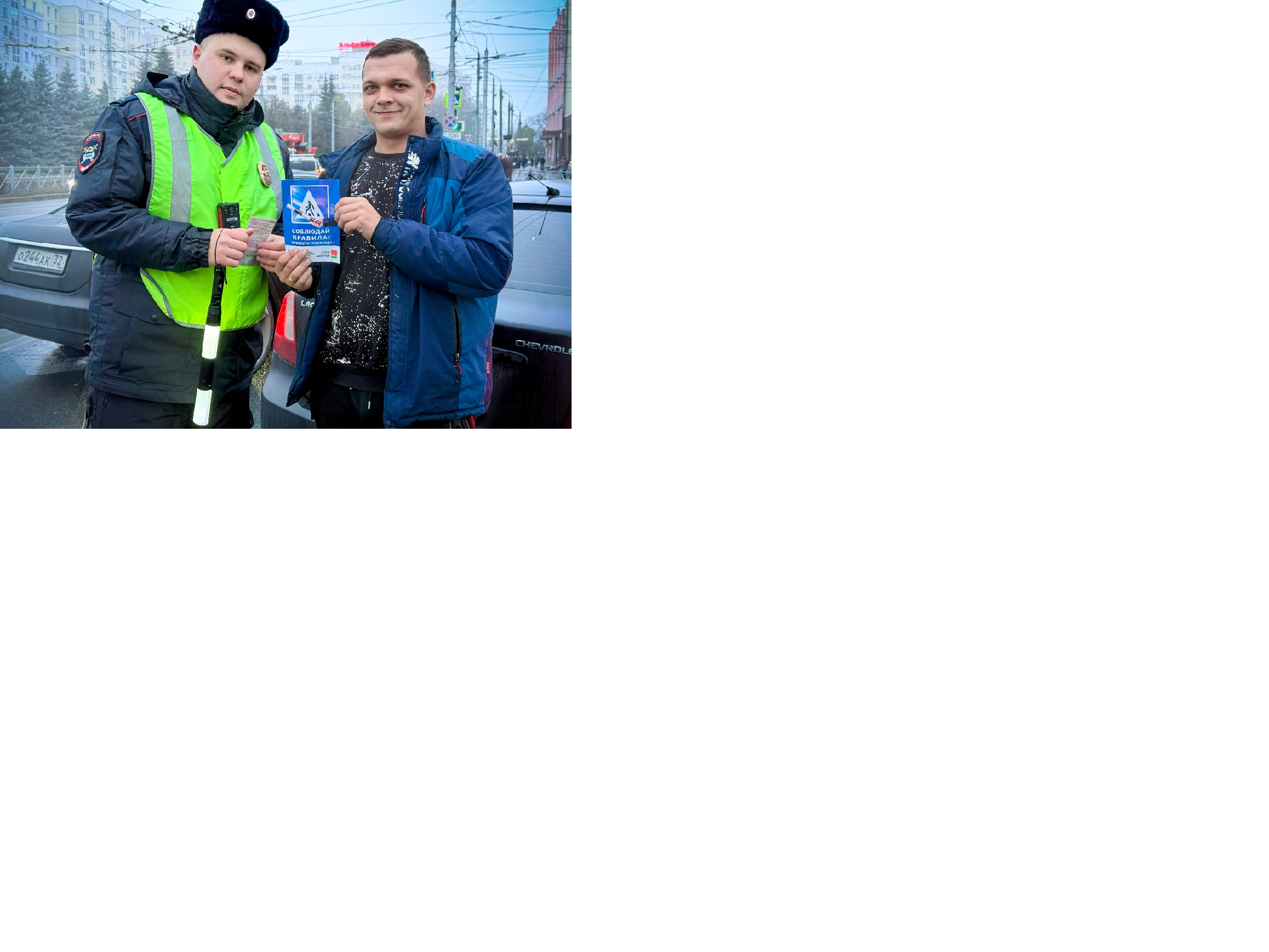 В Брянске прошла профилактическая акция «Сбавь скорость – пропусти пешехода!»