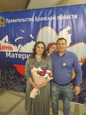 Стародубчанка Надежда Бурая удостоена Почётного знака Брянской области «Материнская слава»