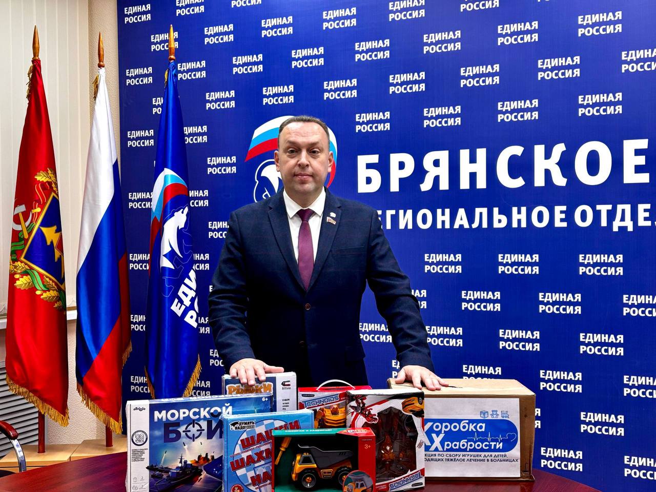 Общими силами: завершен сбор подарков для детей