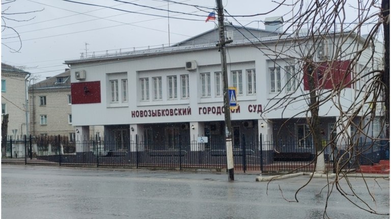 За экстремистские комментарии в мессенджере брянец предстанет перед судом