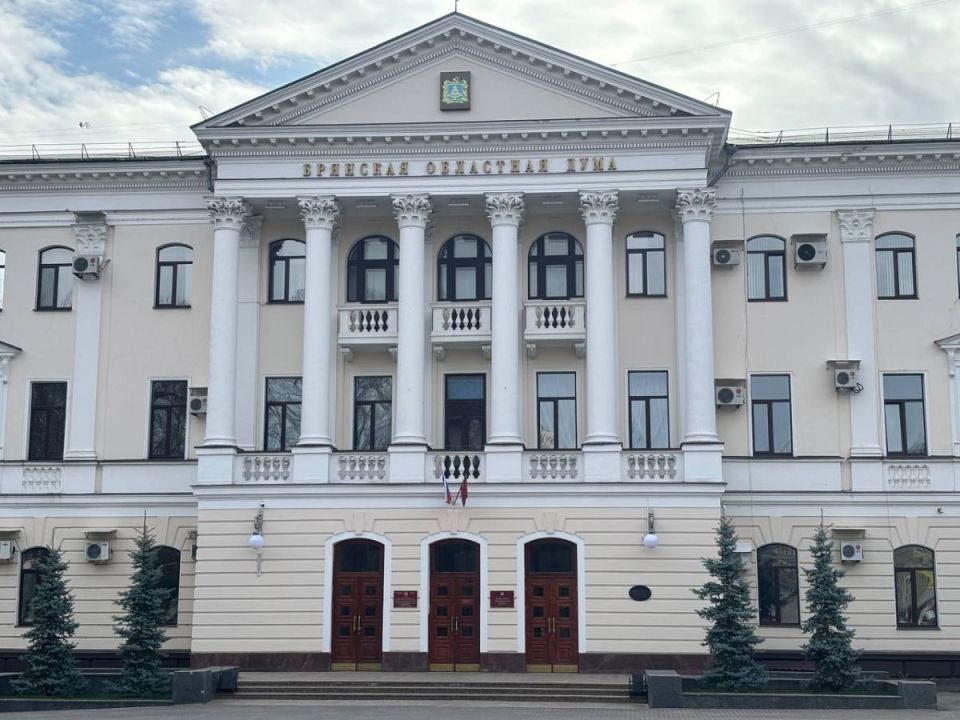 Депутаты приняли бюджет Брянской области на 2026 год
