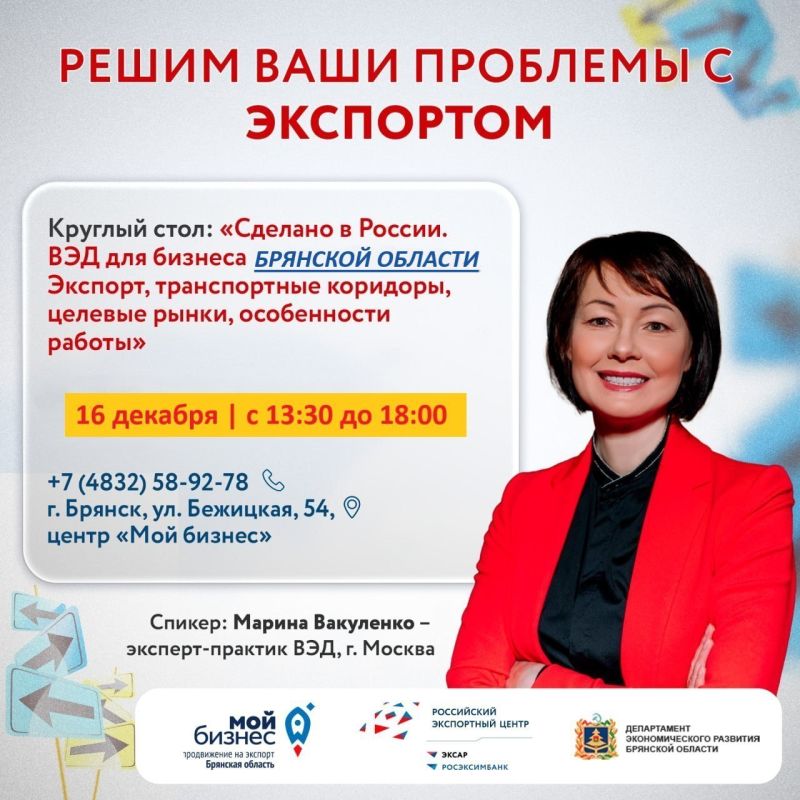 ������������ �������� �� ��� �������� 16 �������