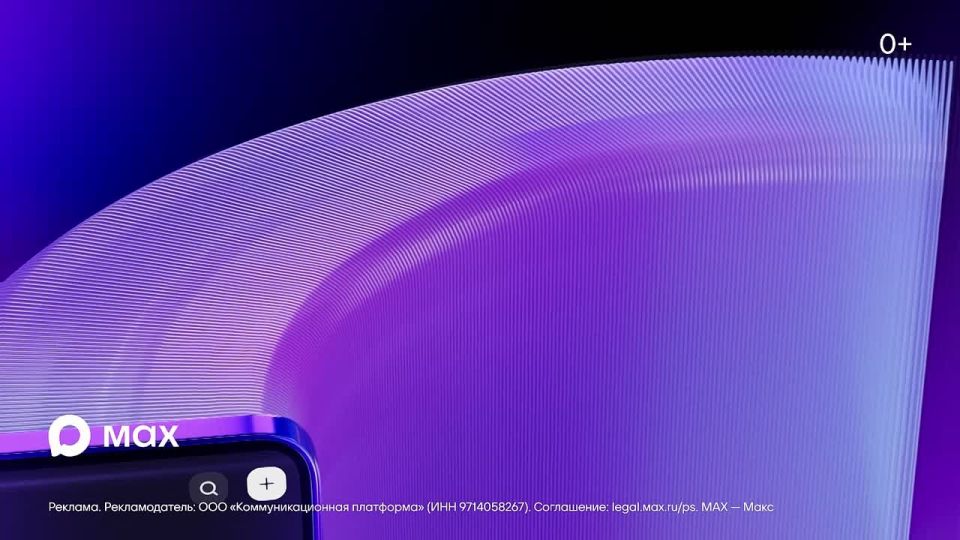 MAX � ����� ������������ ����������, ������� ���������� ������� ������� � �������� ������� � ����� ����������!