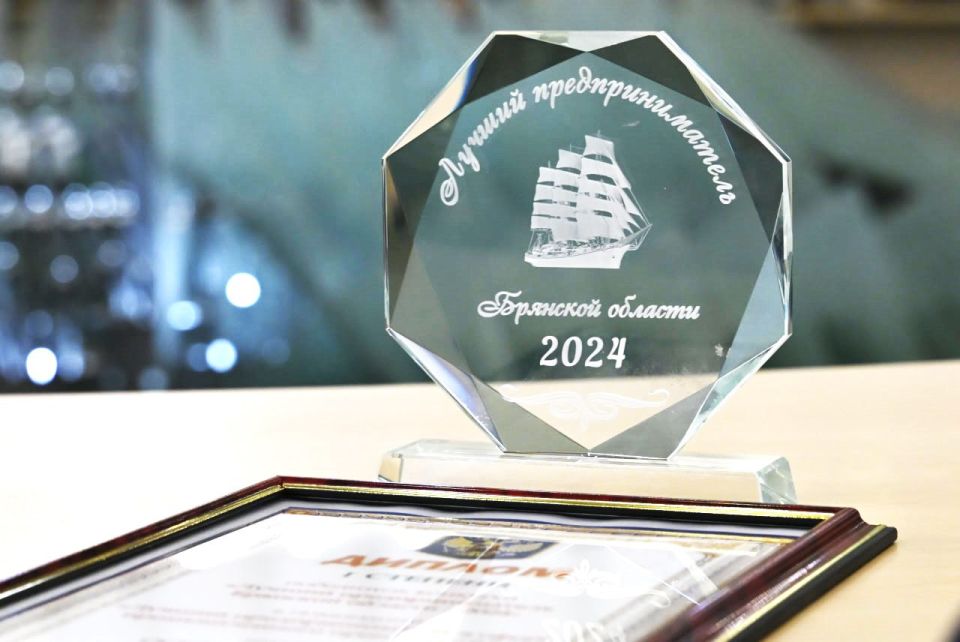 ������������� ��������� ����������� ����������� �������� ������� ��������������� �������� �������-2024� ���������� � ������������� �������