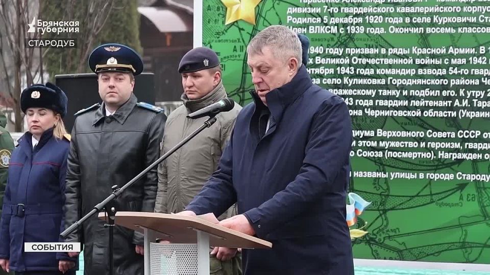 Профильный класс Следственного комитета России открылся в Стародубском казачьем кадетском корпусе