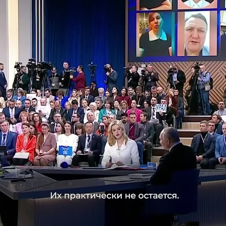 Завершилась программа «Итоги года с Владимиром Путиным 2025»