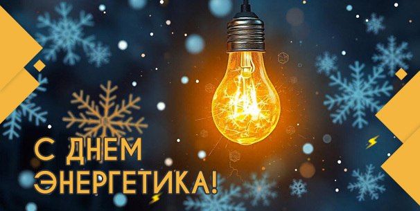 ��������� ��������� ��������������� ��������� � �������� �������!