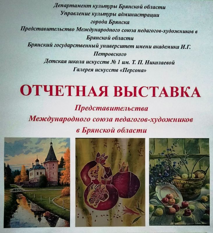 �������� �������� �������� ����������������� �������������� ����� ���������-���������� � �������� �������