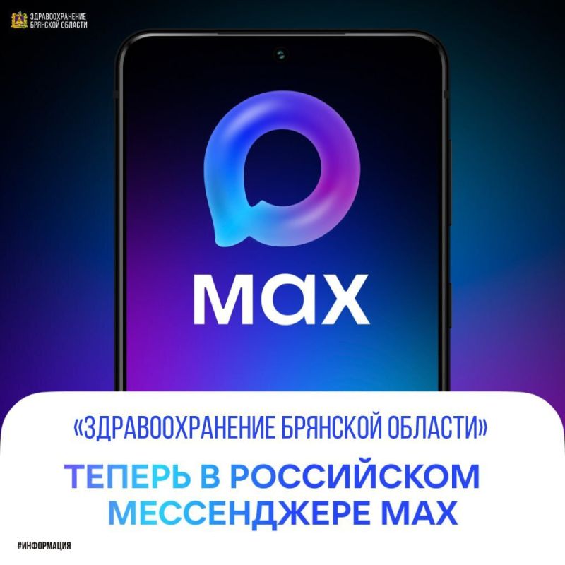 ��� �������� � �� � ������, � � MAX