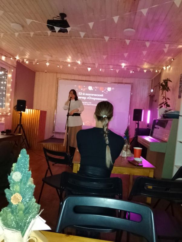 «Откровения» брянских поэтов в 52-й раз прозвучали в Советском районе Брянска