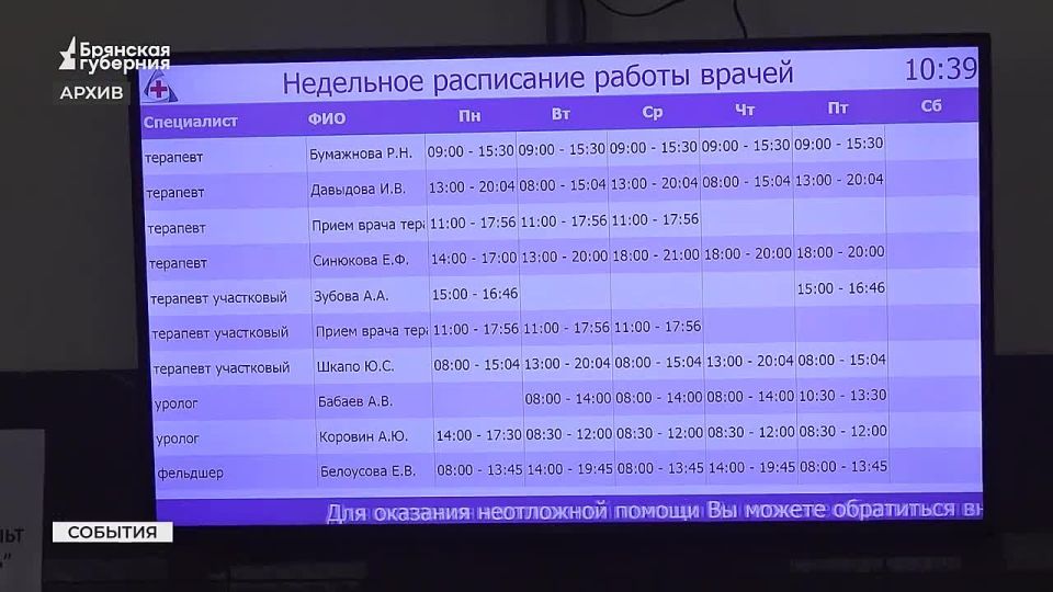 Рак кишечника входит в тройку самых распространённых онкологических заболеваний