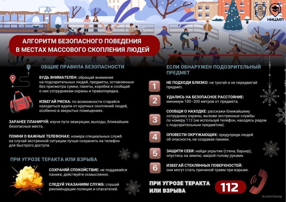 ��� ����������� ���� � ������ ��������� ��������� �����?