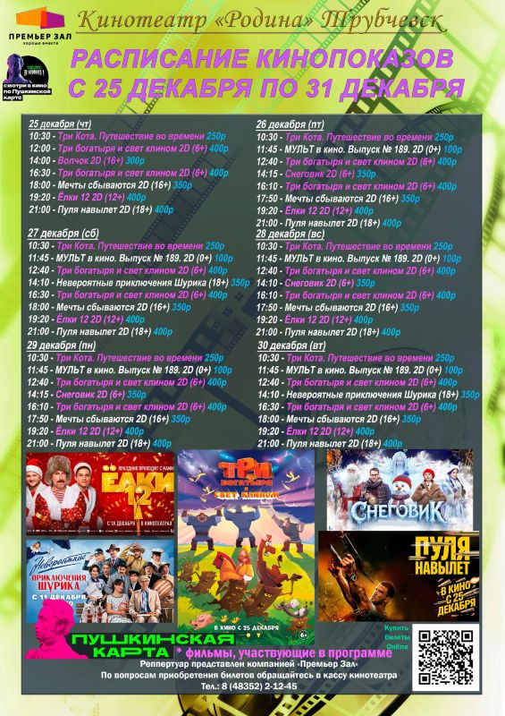 ���������� �����������