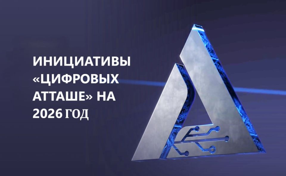 ����������� �� ���������� ����� ������ ������ ��������� ������ �� 2026���