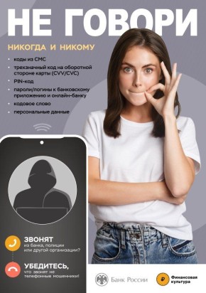 ��������! ��������� �� �����!