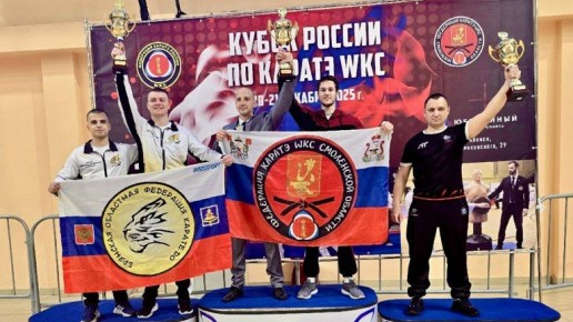 Брянские каратисты заняли второе общекомандное место на Открытом Кубке Смоленска