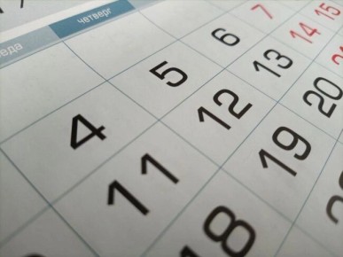 ��� ��������� � ����� ������� � ������ ����